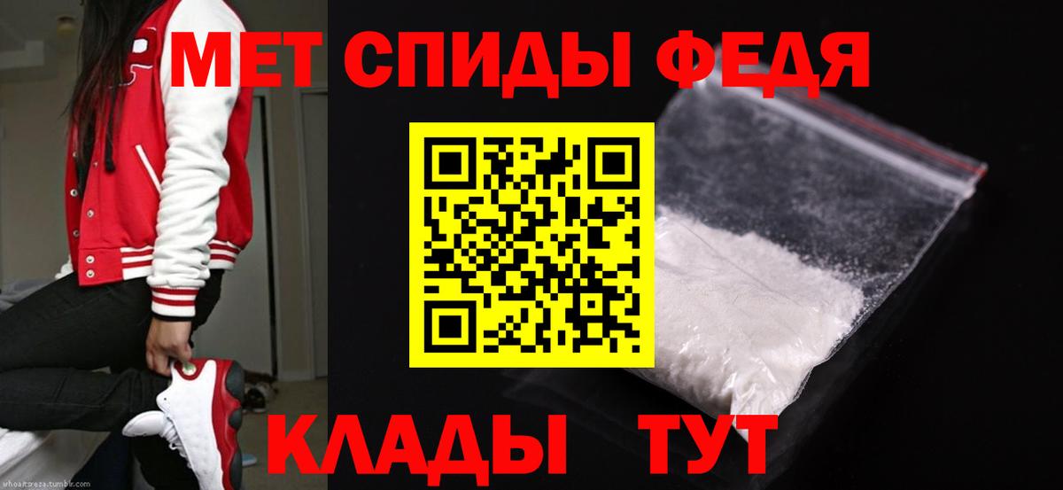Шали  Метамфетамин Декстрометамфетамин 99.9%  Вход с VPN 
