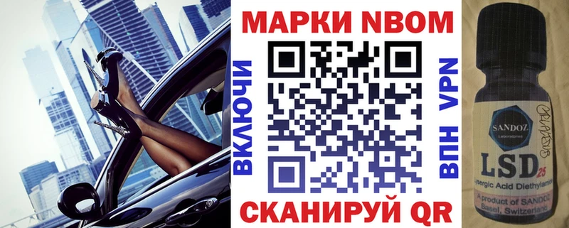 гидра маркетплейс  Шали  Марки 25I-NBOMe 1,8мг 