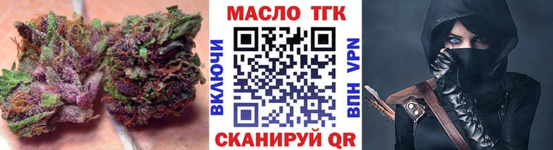 Дистиллят ТГК THC oil  магазин продажи наркотиков  гидра ТОР  Шали 